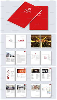 紅色企業(yè)宣傳畫冊與產品手冊CDR設計模板——塑造專業(yè)企業(yè)形象